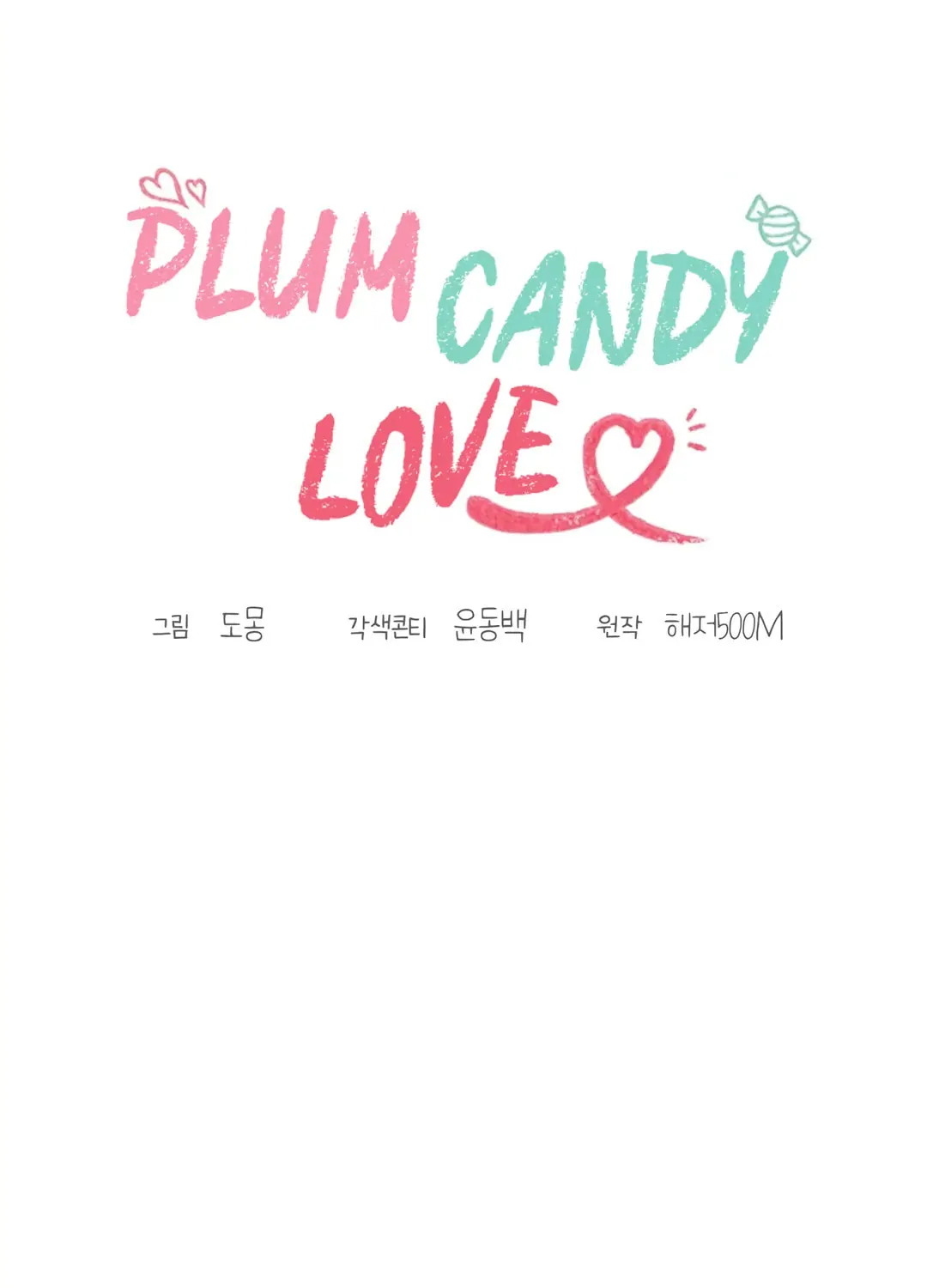 Read Plum Candy Love chapter 21 image 54 on Lezhin