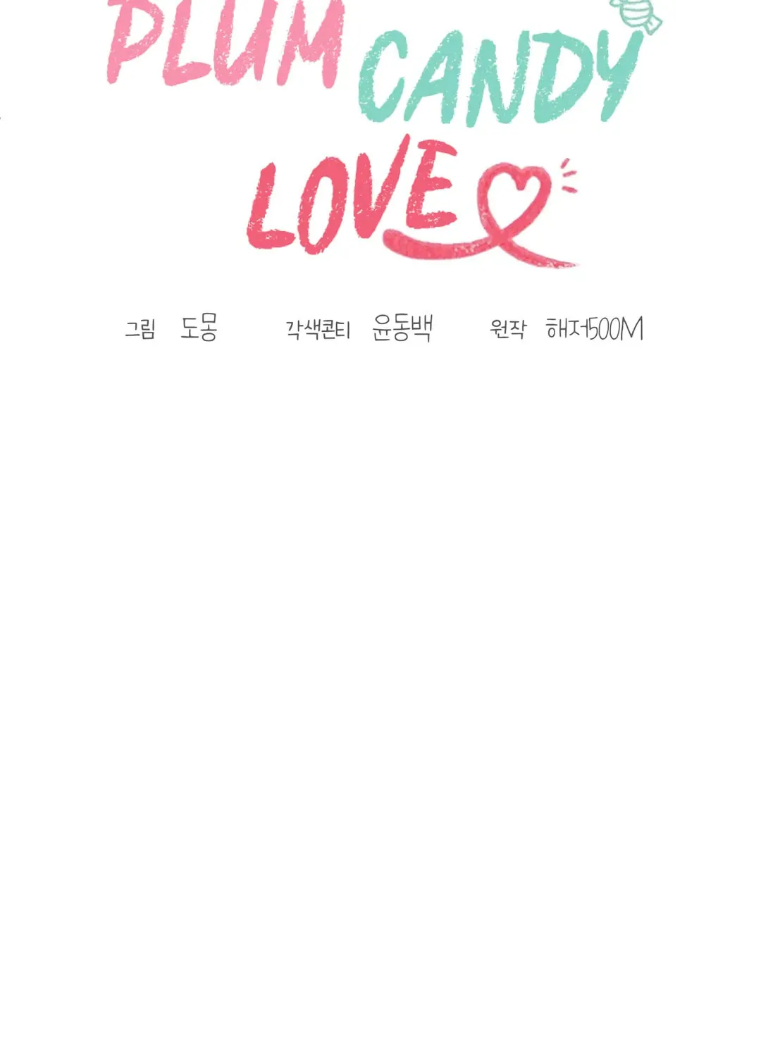 Read Plum Candy Love chapter 23 image 28 on Lezhin