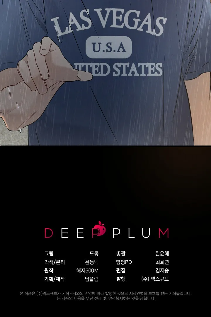 Read Plum Candy Love chapter 26 image 76 on Lezhin