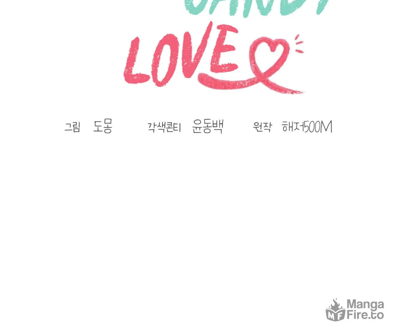 Read Plum Candy Love chapter 27 image 68 on Lezhin
