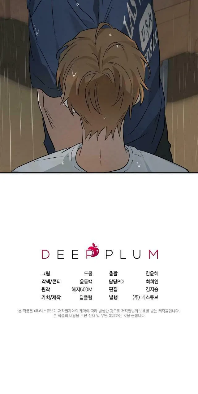 Read Plum Candy Love chapter 28 image 61 on Lezhin