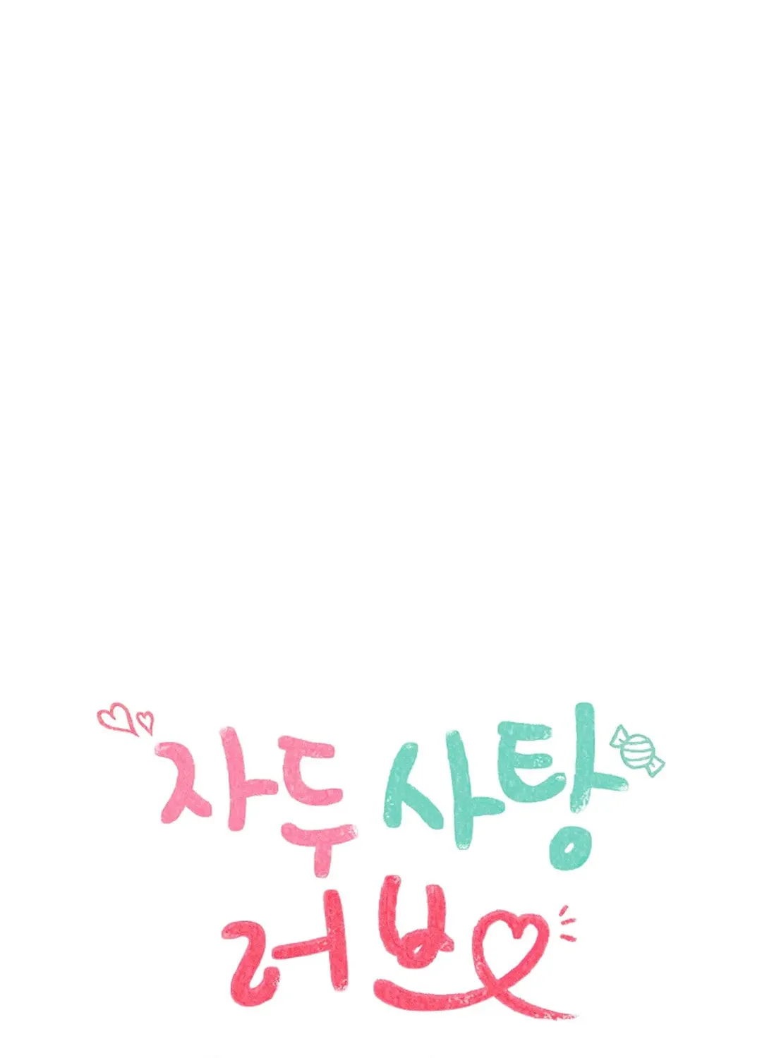 Read Plum Candy Love chapter 3 image 22 on Lezhin
