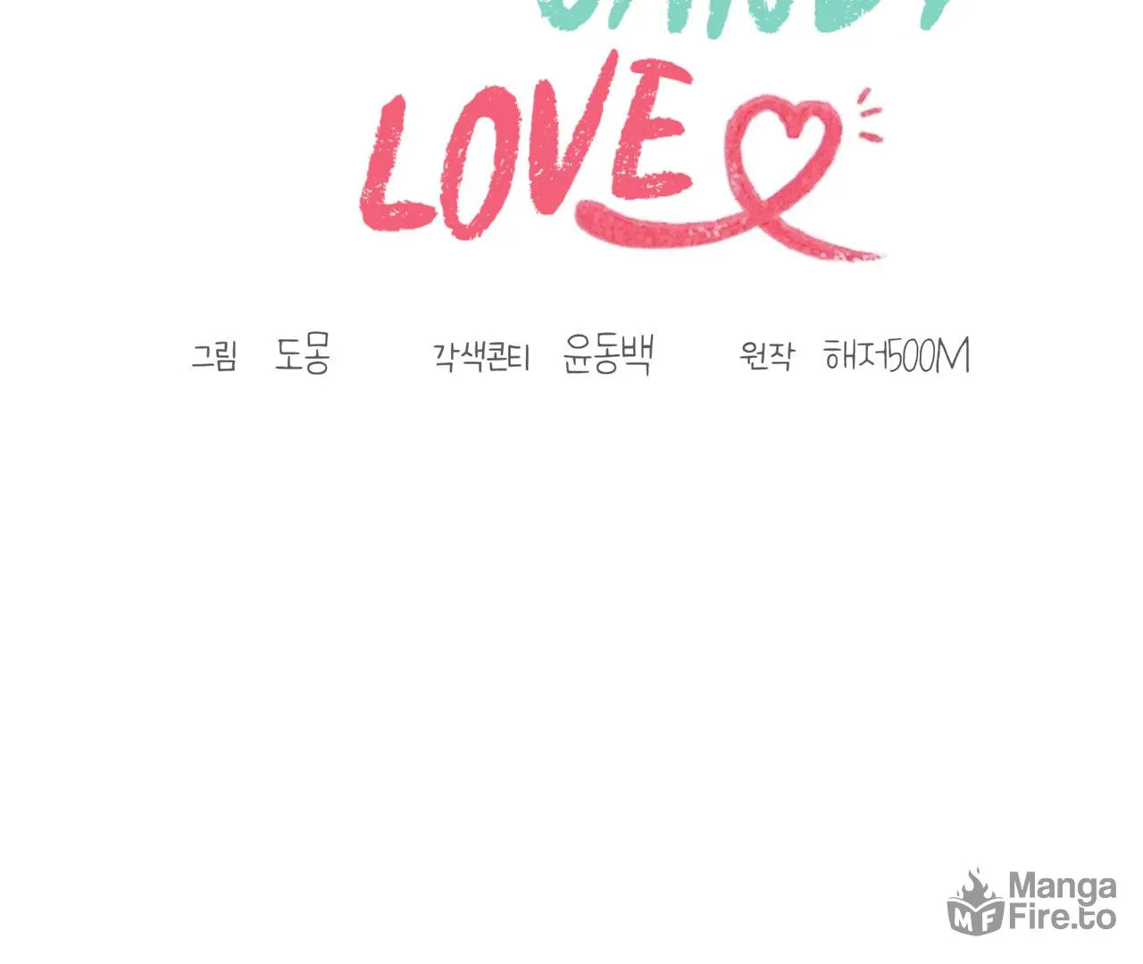Read Plum Candy Love chapter 30 image 74 on Lezhin
