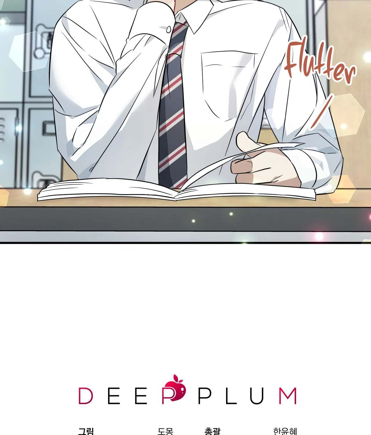 Read Plum Candy Love chapter 31 image 103 on Lezhin