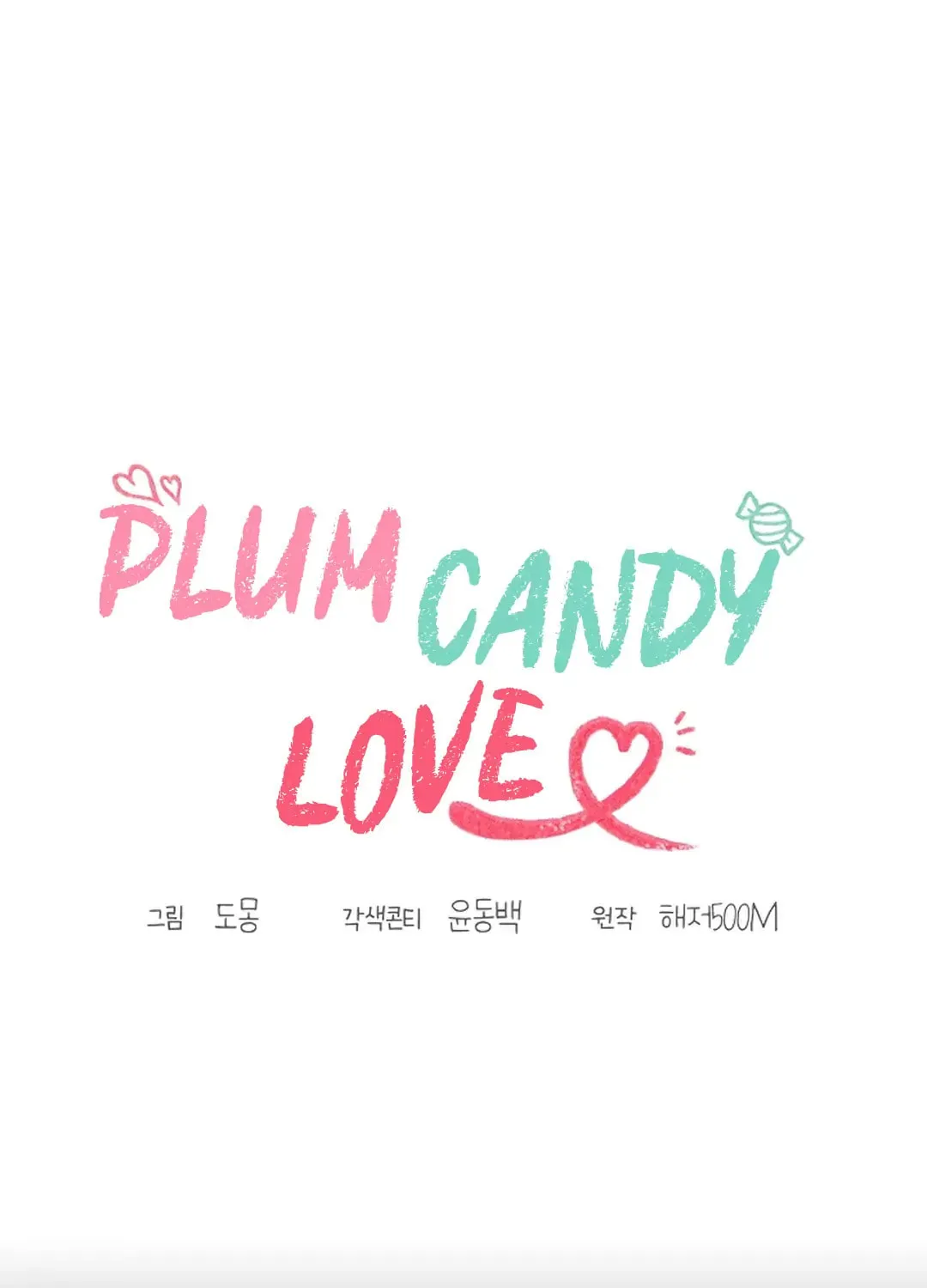 Read Plum Candy Love chapter 4 image 1 on Lezhin