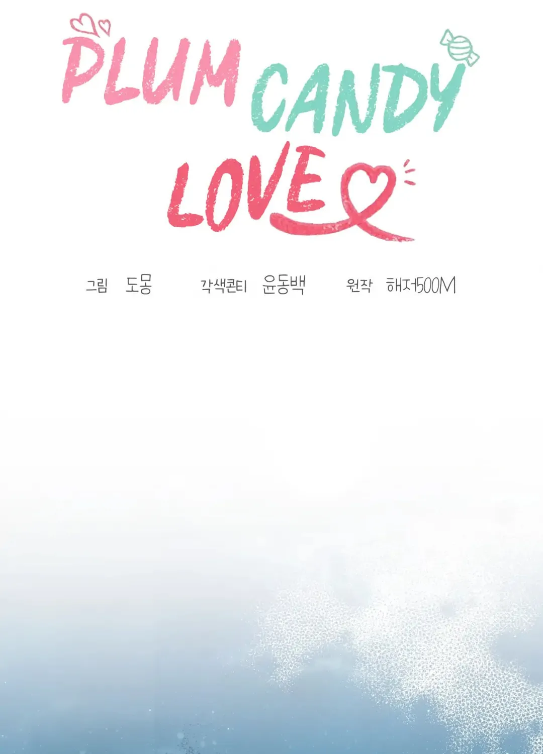 Read Plum Candy Love chapter 7 image 11 on Lezhin