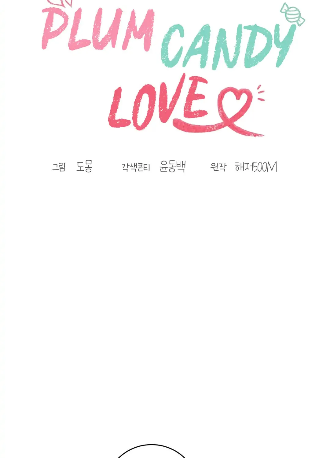 Read Plum Candy Love chapter 8 image 17 on Lezhin