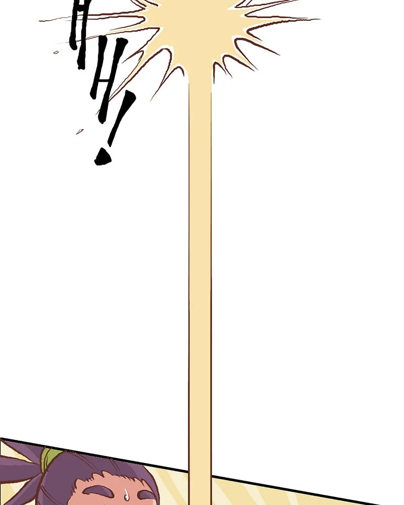Read Plum chapter 5 image 22 on Lezhin