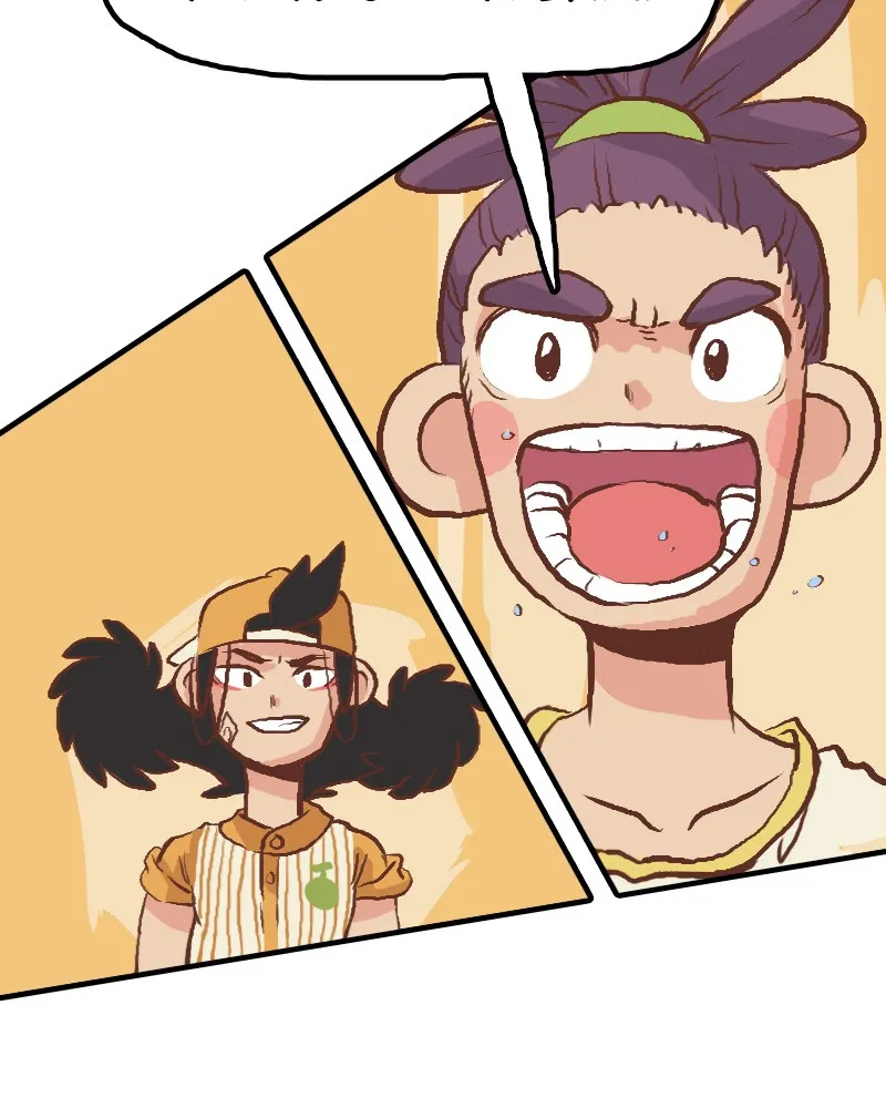 Read Plum chapter 9 image 55 on Lezhin