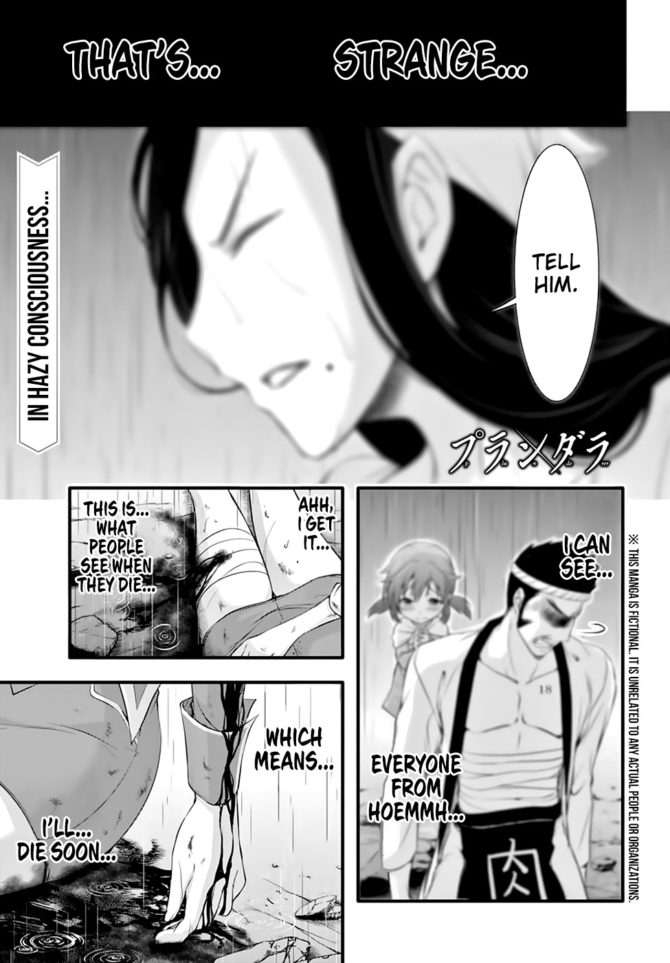 Read Plunderer chapter 34 image 2 on Lezhin