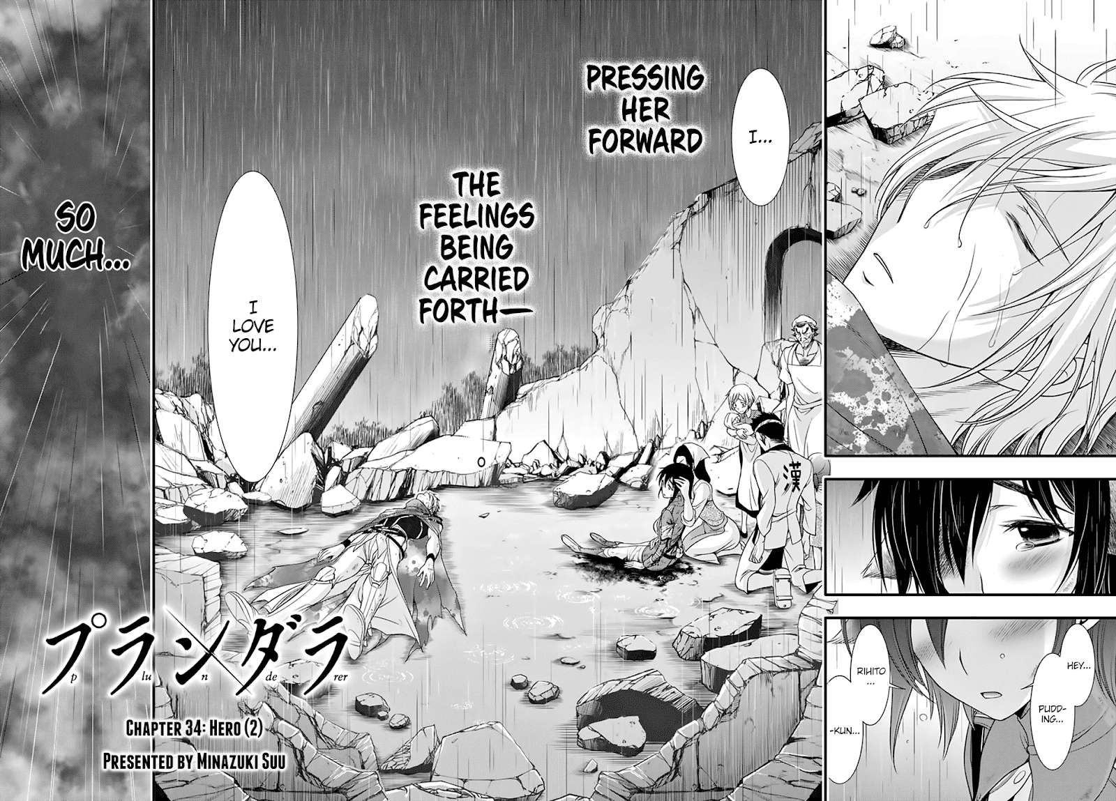 Read Plunderer chapter 34 image 3 on Lezhin
