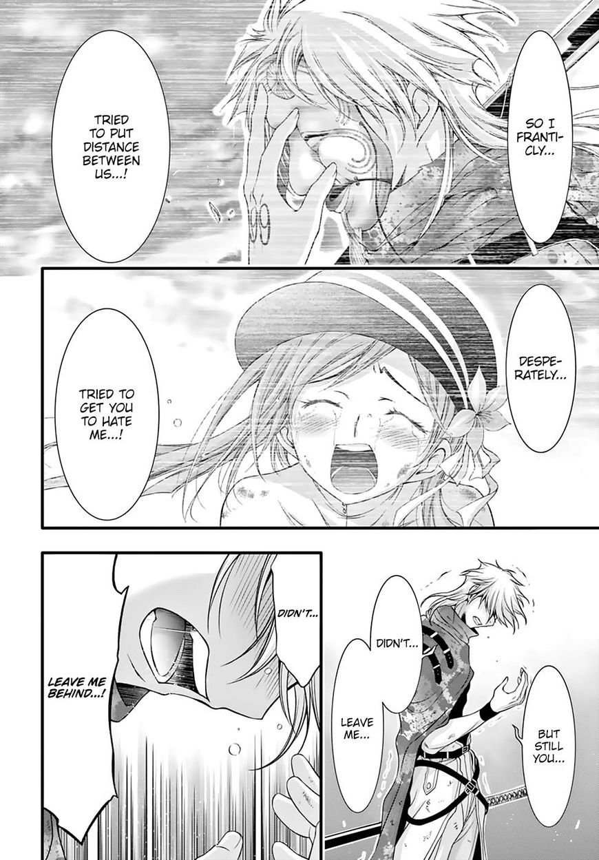 Read Plunderer chapter 35 image 11 on Lezhin