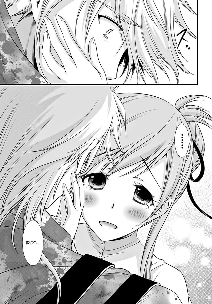 Read Plunderer chapter 35 image 12 on Lezhin