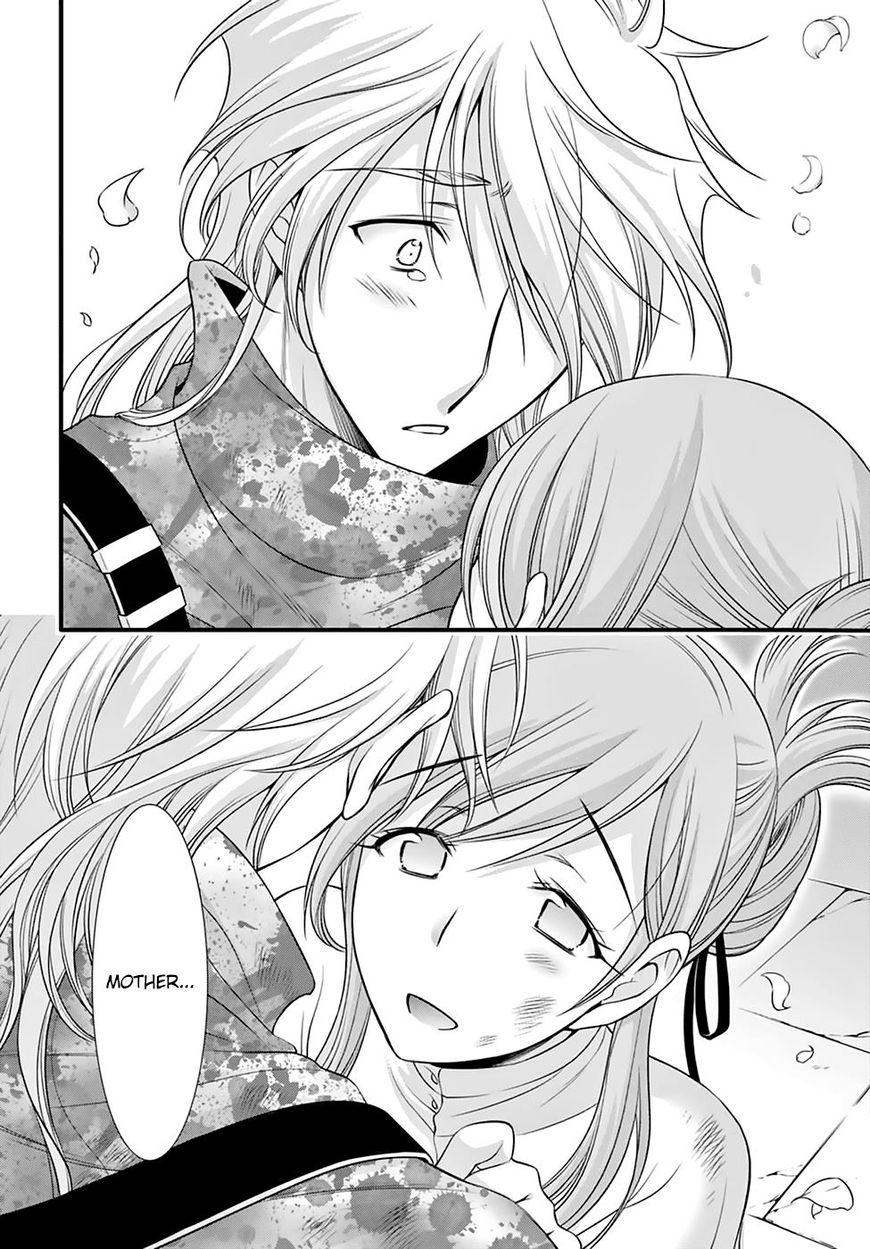 Read Plunderer chapter 35 image 14 on Lezhin