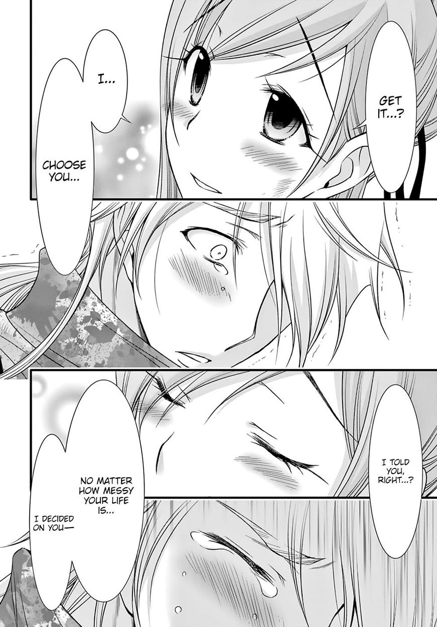 Read Plunderer chapter 35 image 18 on Lezhin