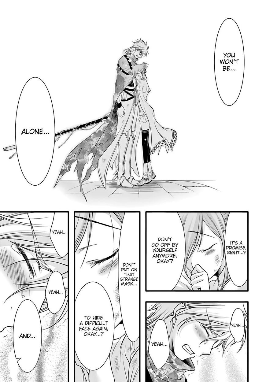 Read Plunderer chapter 35 image 19 on Lezhin