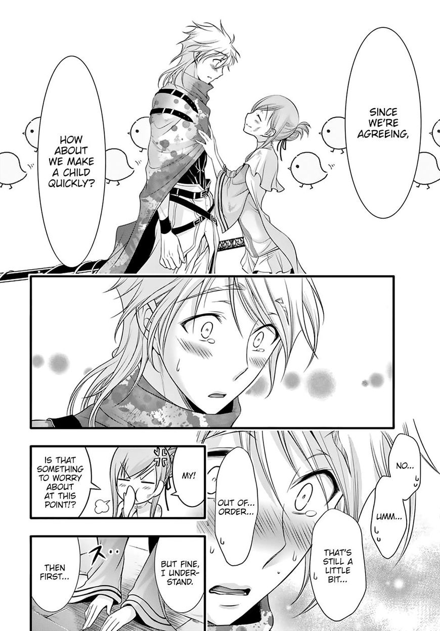 Read Plunderer chapter 35 image 20 on Lezhin