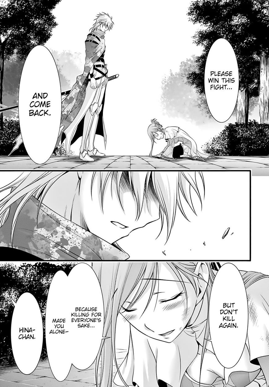 Read Plunderer chapter 35 image 21 on Lezhin