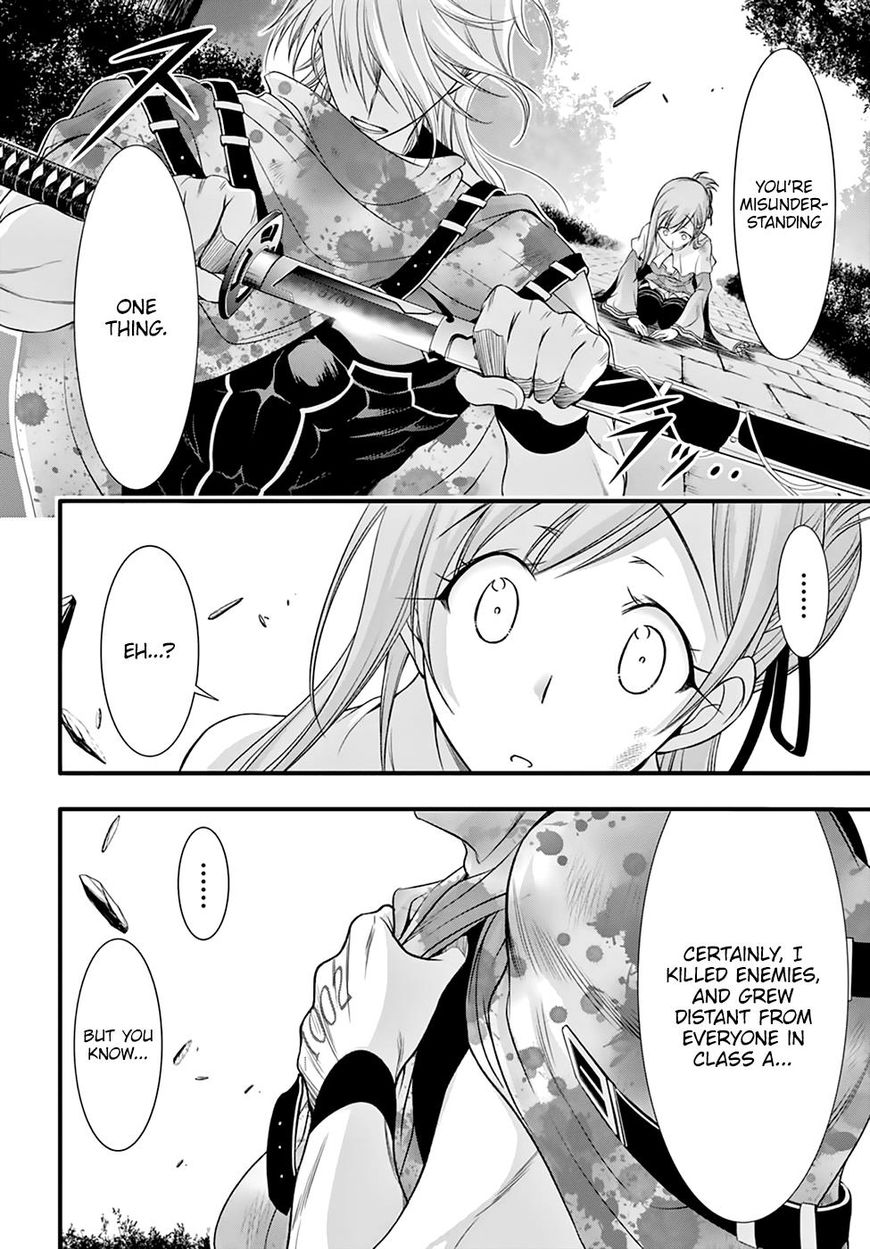 Read Plunderer chapter 35 image 22 on Lezhin