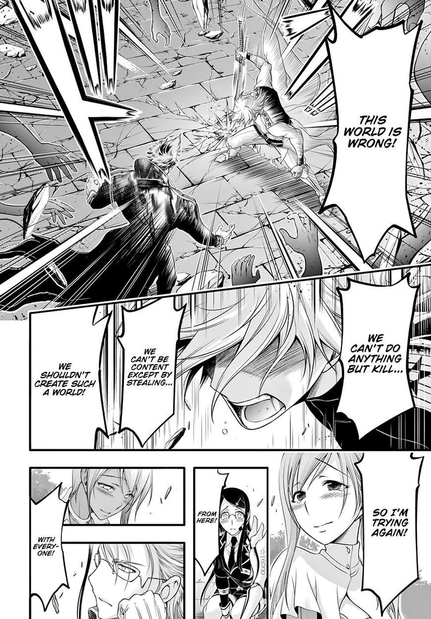 Read Plunderer chapter 35 image 28 on Lezhin