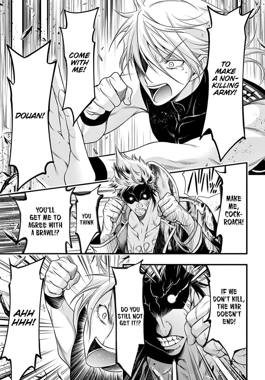 Read Plunderer chapter 35 image 29 on Lezhin