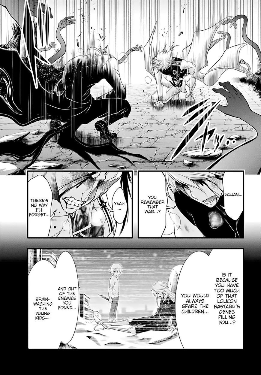 Read Plunderer chapter 35 image 33 on Lezhin