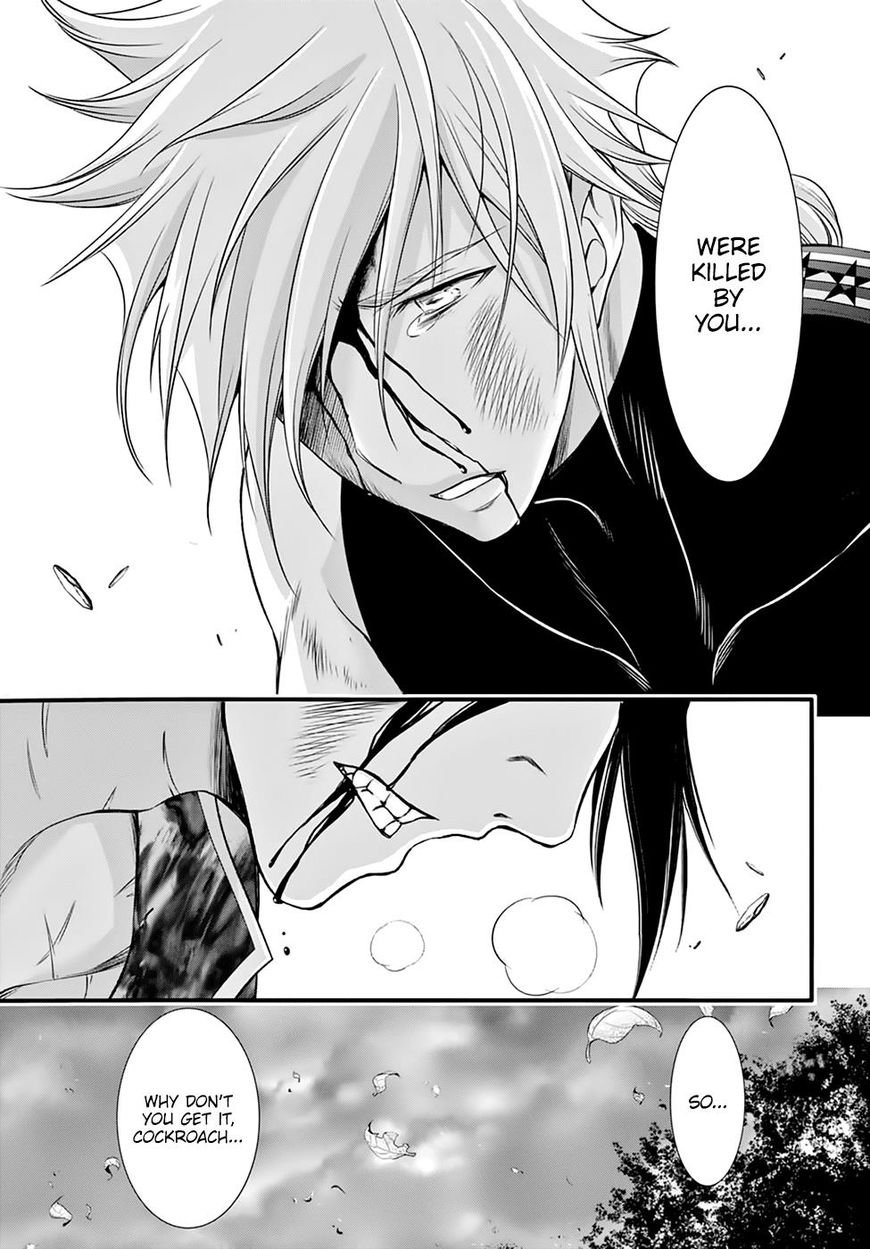 Read Plunderer chapter 35 image 35 on Lezhin