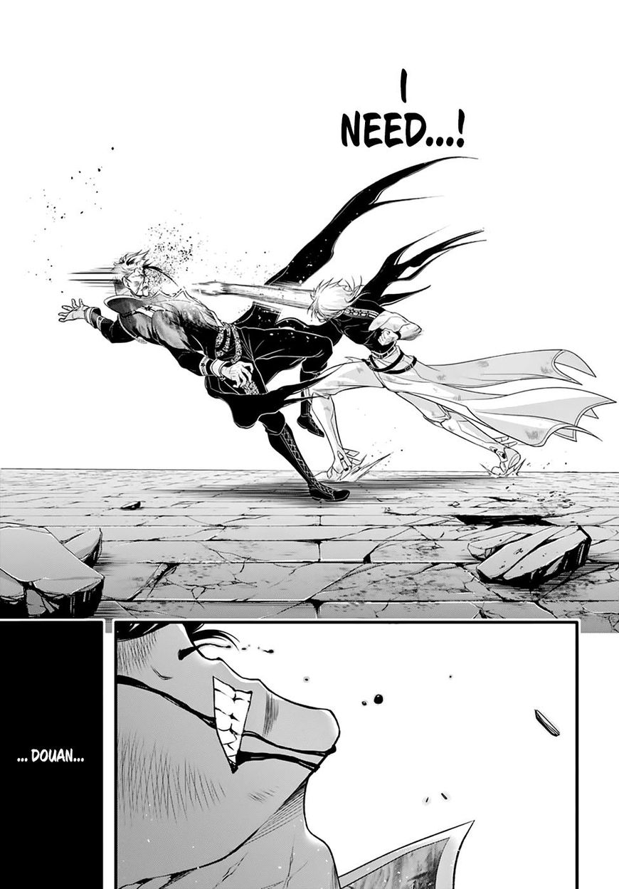 Read Plunderer chapter 35 image 39 on Lezhin