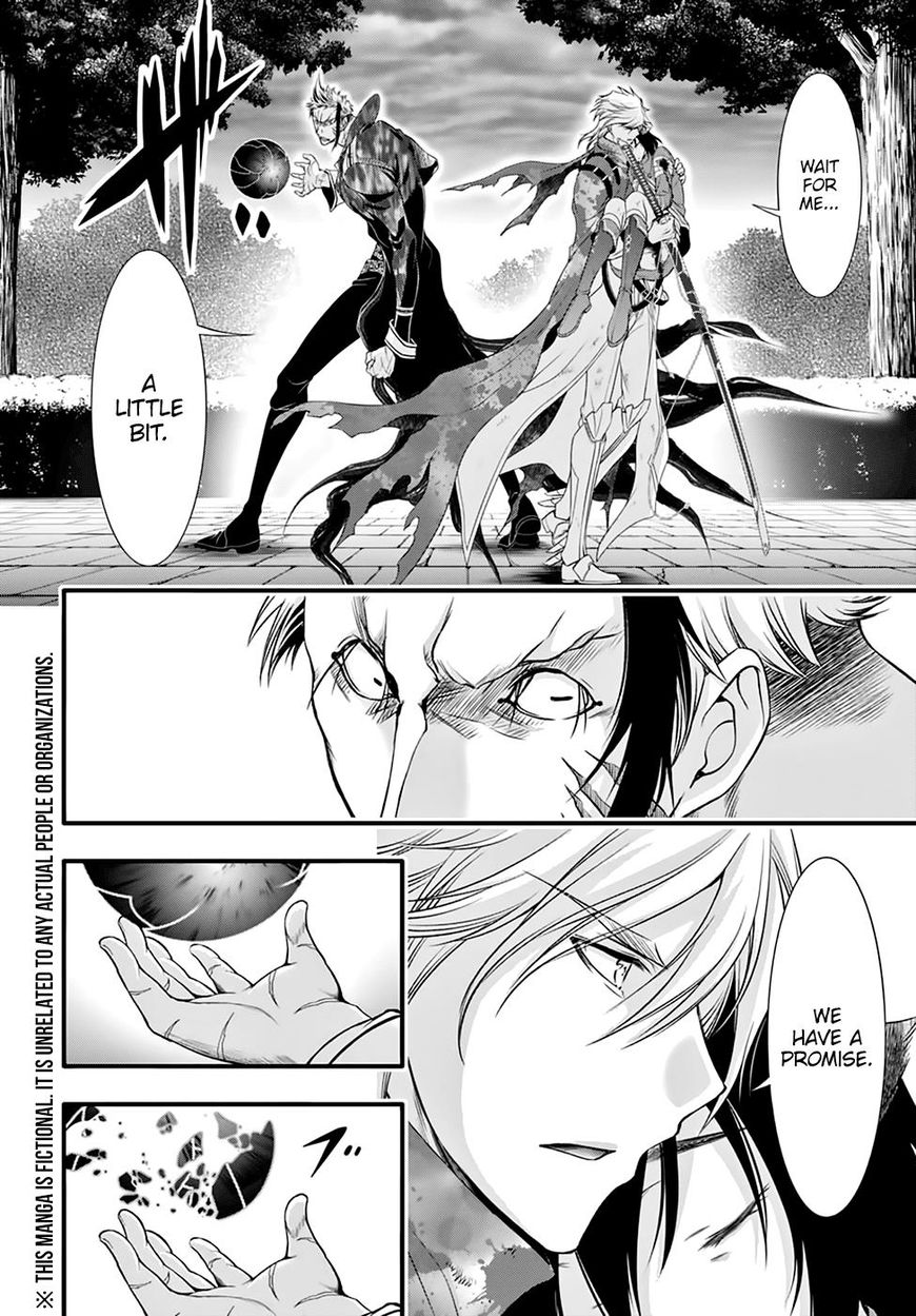 Read Plunderer chapter 35 image 4 on Lezhin