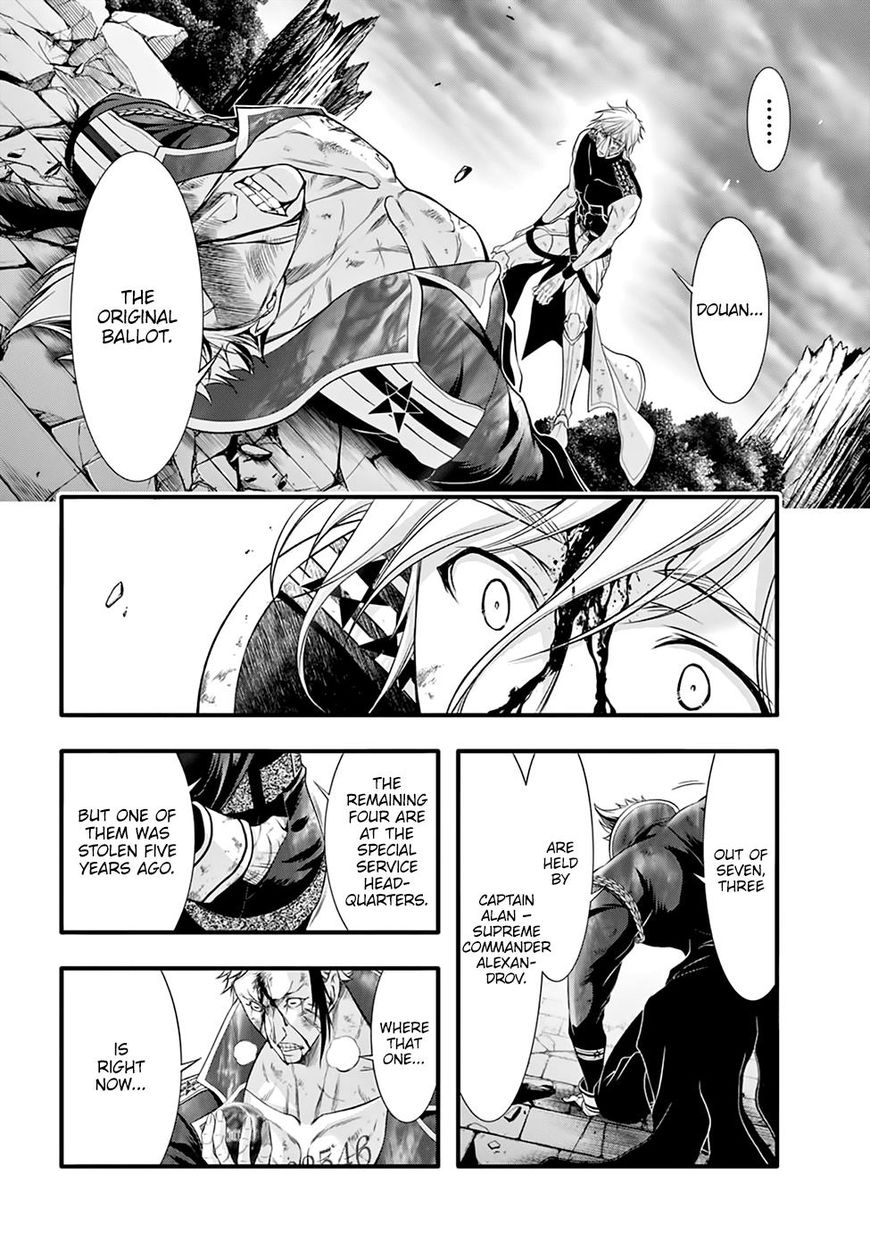 Read Plunderer chapter 35 image 45 on Lezhin
