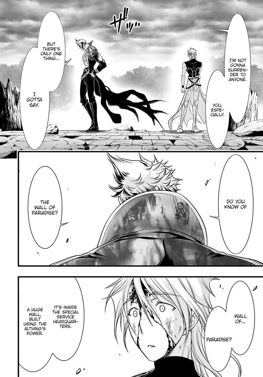 Read Plunderer chapter 35 image 47 on Lezhin