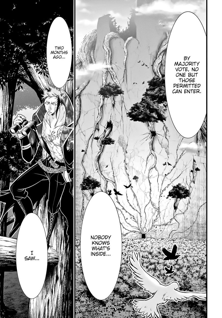 Read Plunderer chapter 35 image 48 on Lezhin