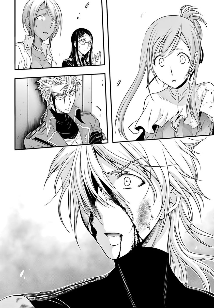 Read Plunderer chapter 35 image 50 on Lezhin