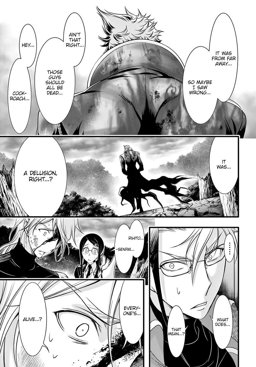 Read Plunderer chapter 35 image 51 on Lezhin