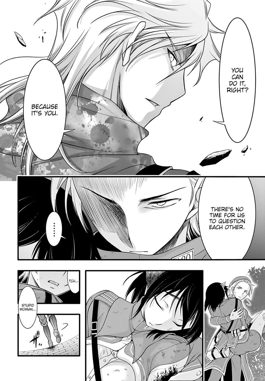 Read Plunderer chapter 35 image 6 on Lezhin