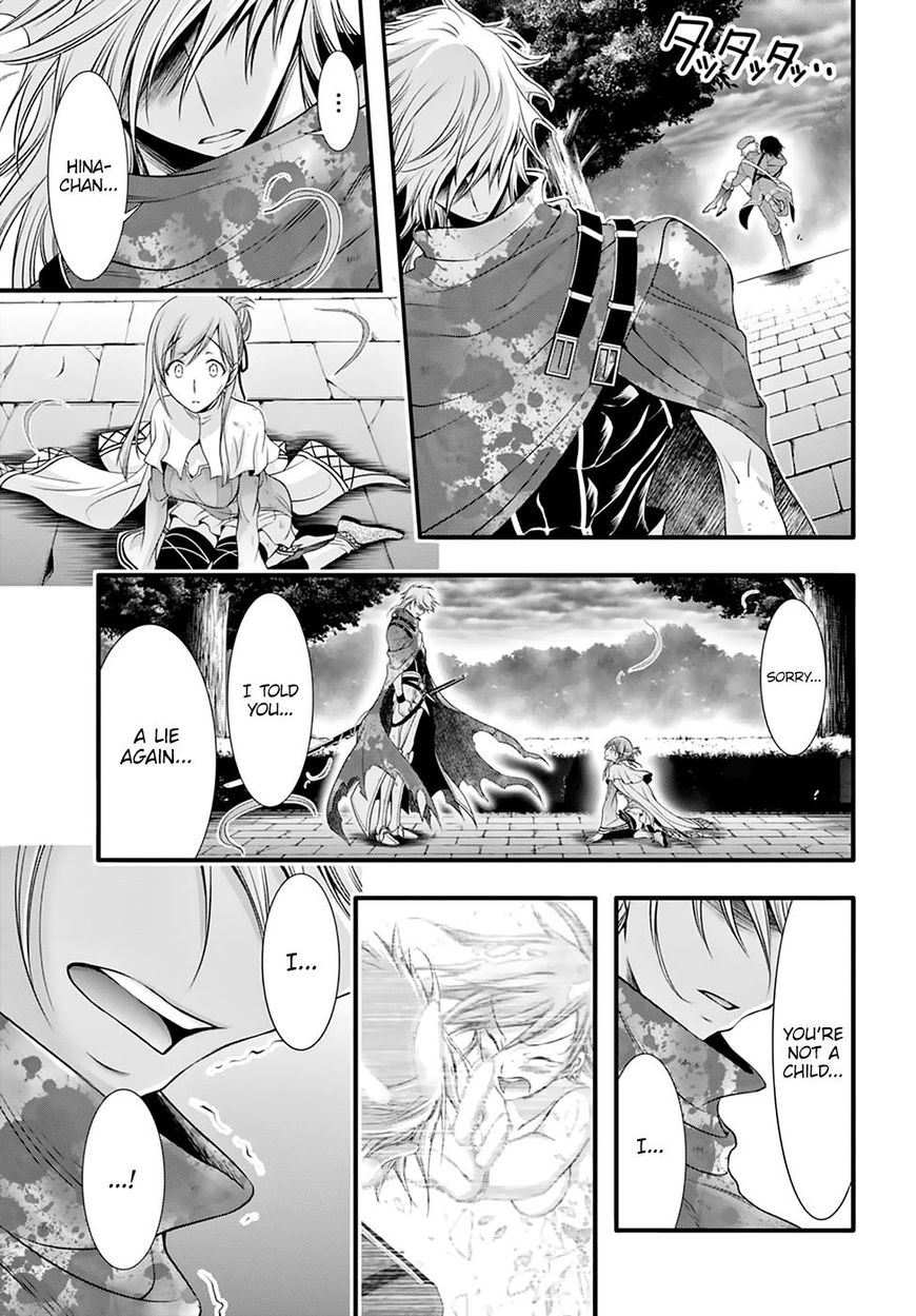 Read Plunderer chapter 35 image 7 on Lezhin