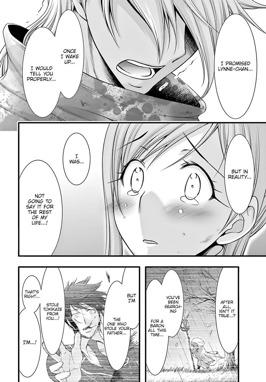 Read Plunderer chapter 35 image 9 on Lezhin
