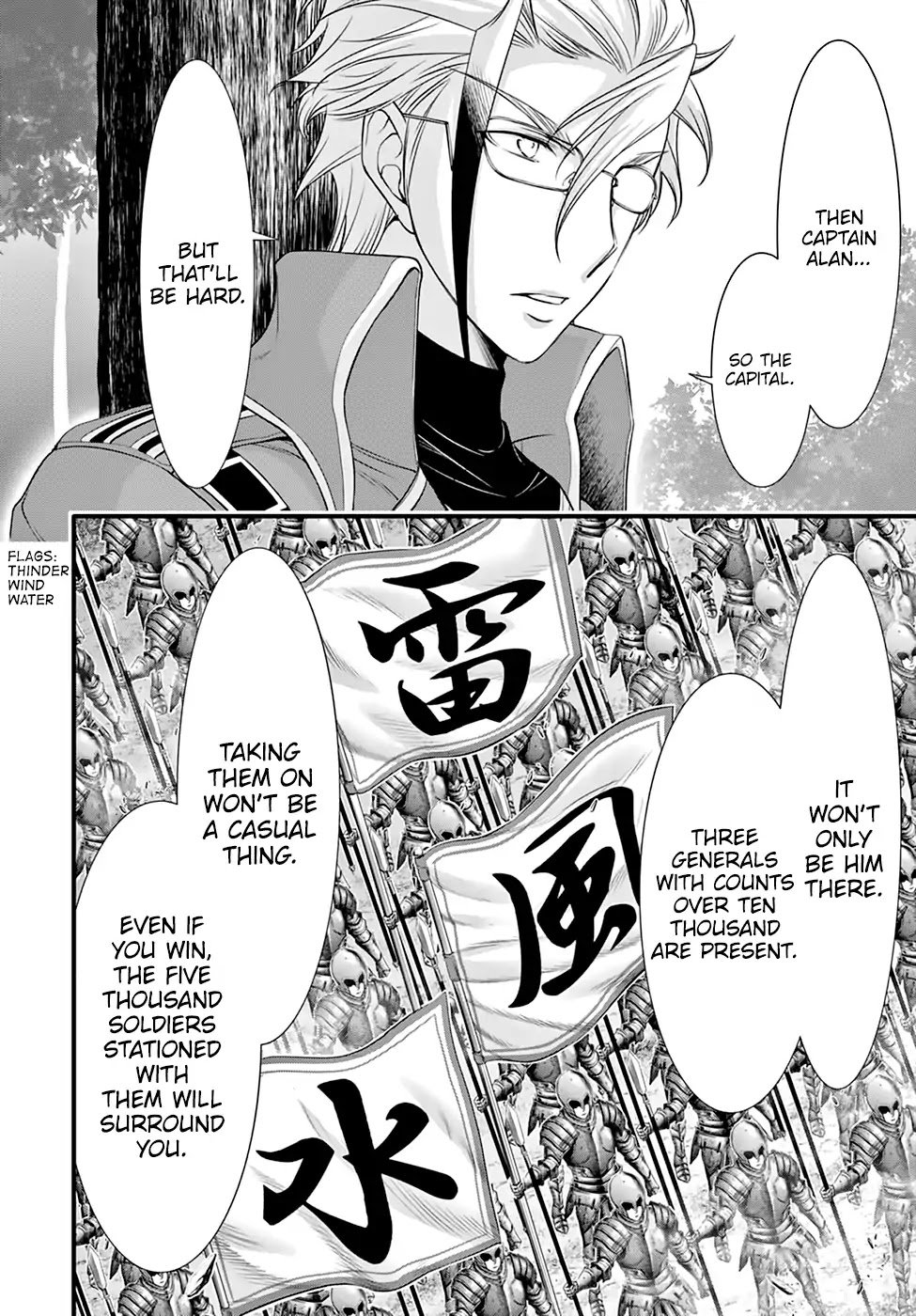 Read Plunderer chapter 37 image 15 on Lezhin
