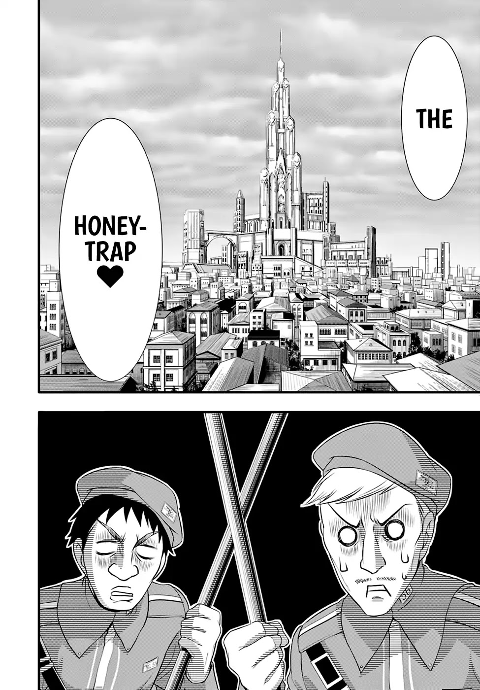 Read Plunderer chapter 37 image 17 on Lezhin