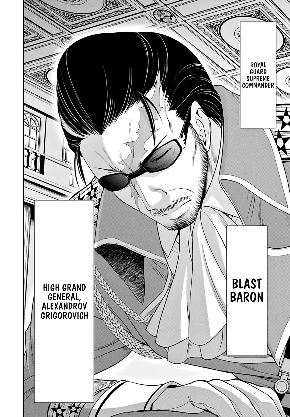 Read Plunderer chapter 37 image 49 on Lezhin