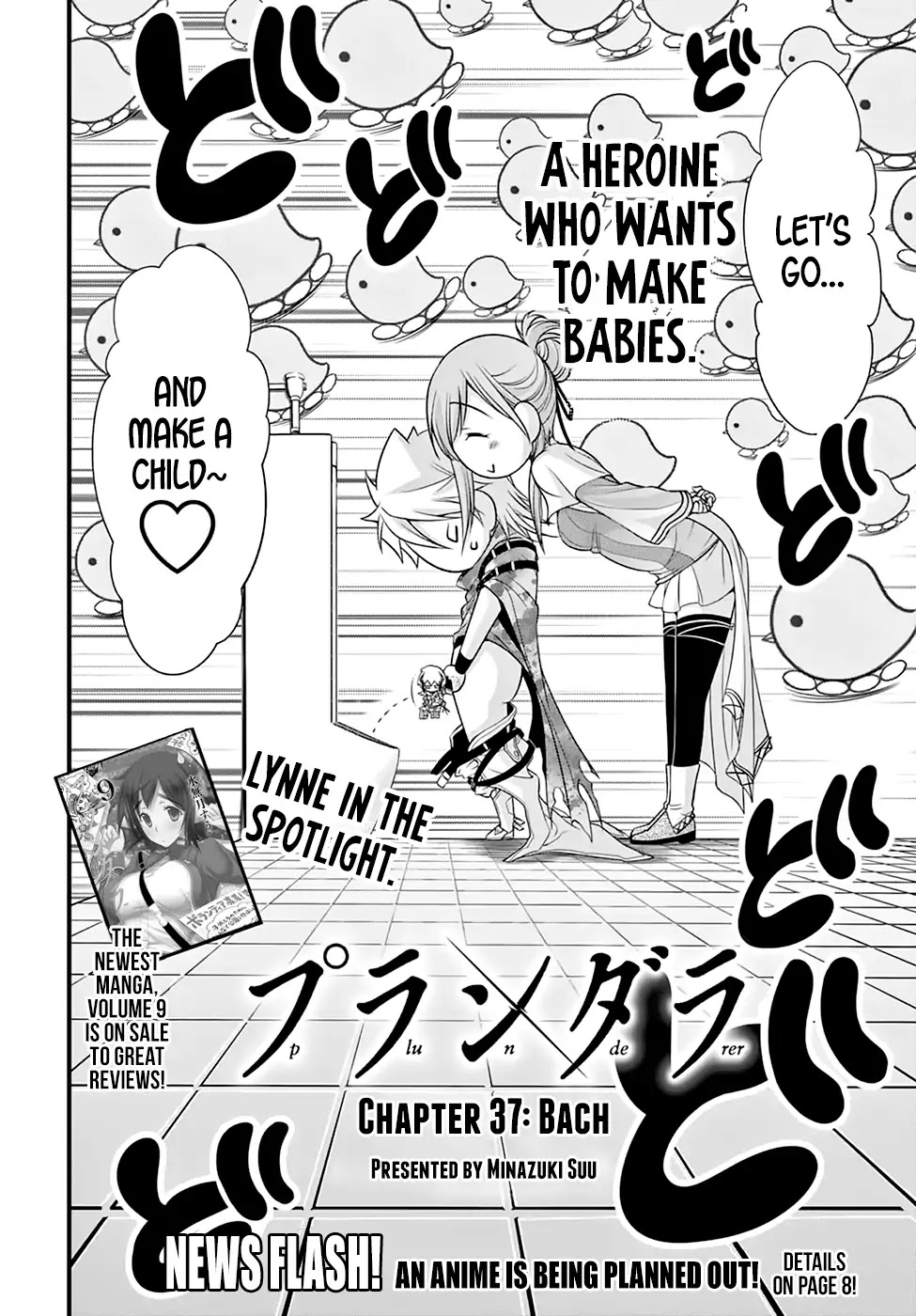 Read Plunderer chapter 37 image 6 on Lezhin