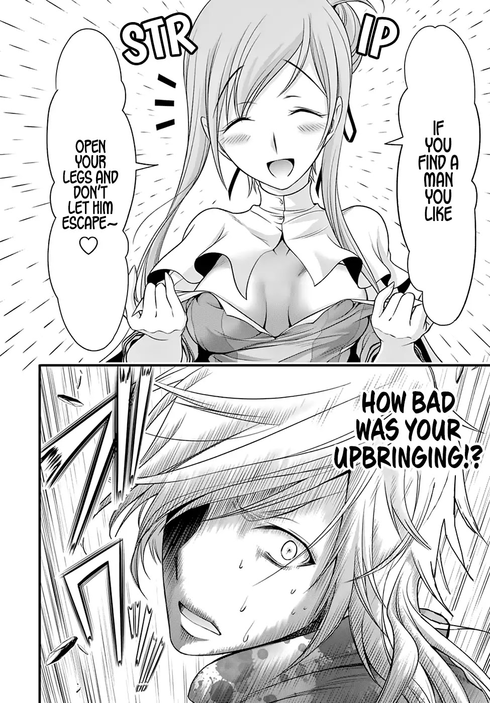 Read Plunderer chapter 37 image 8 on Lezhin