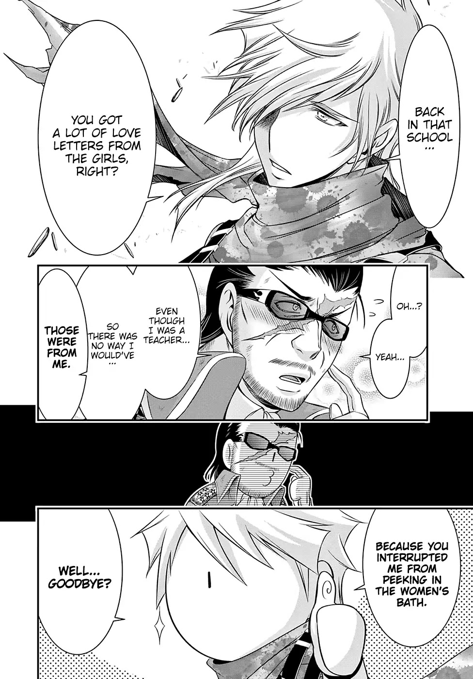 Read Plunderer chapter 39 image 16 on Lezhin