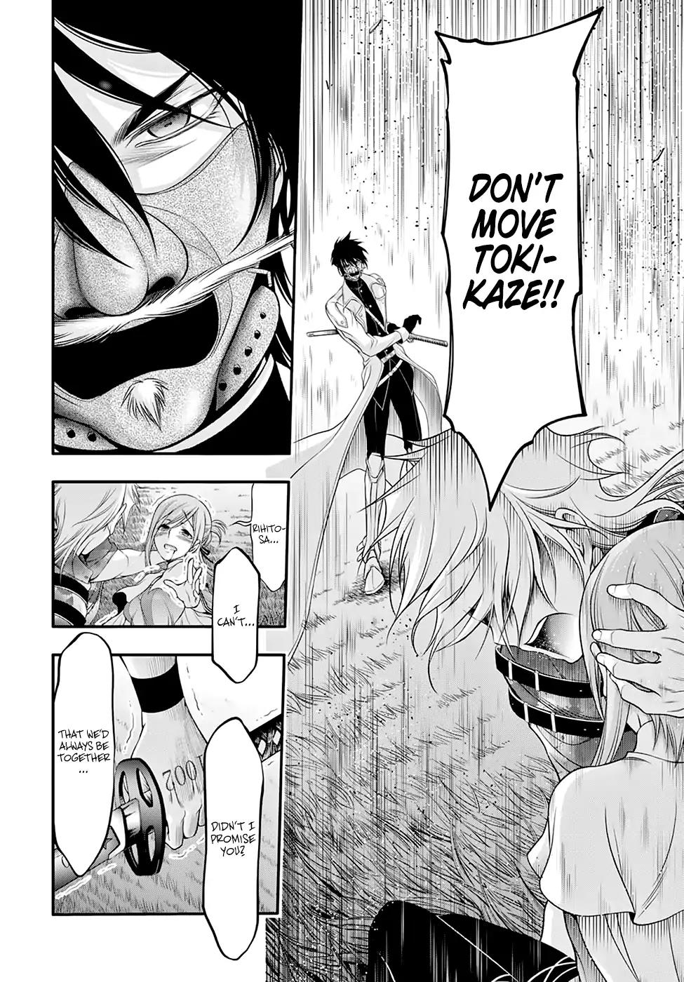 Read Plunderer chapter 40 image 10 on Lezhin
