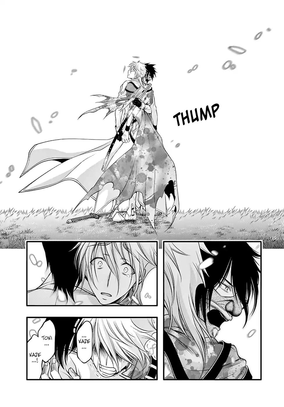 Read Plunderer chapter 40 image 16 on Lezhin