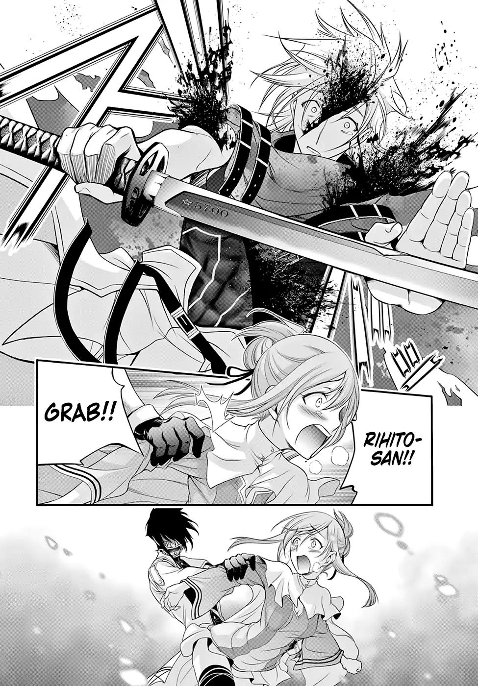 Read Plunderer chapter 40 image 23 on Lezhin