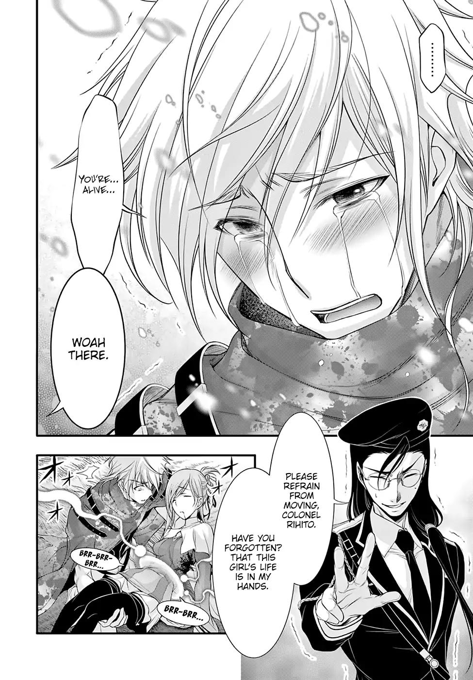 Read Plunderer chapter 40 image 4 on Lezhin
