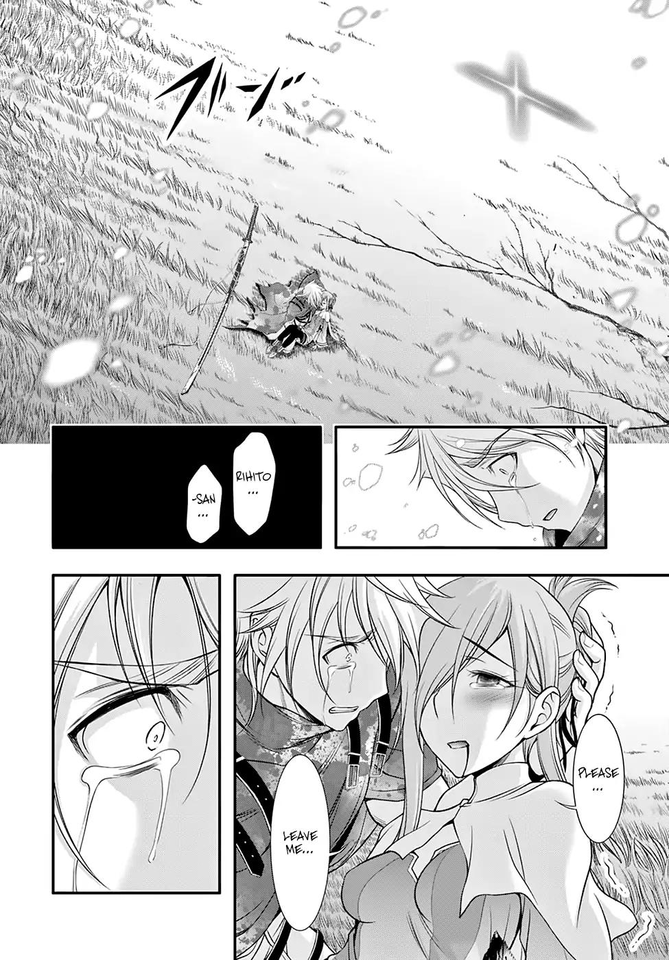 Read Plunderer chapter 40 image 8 on Lezhin
