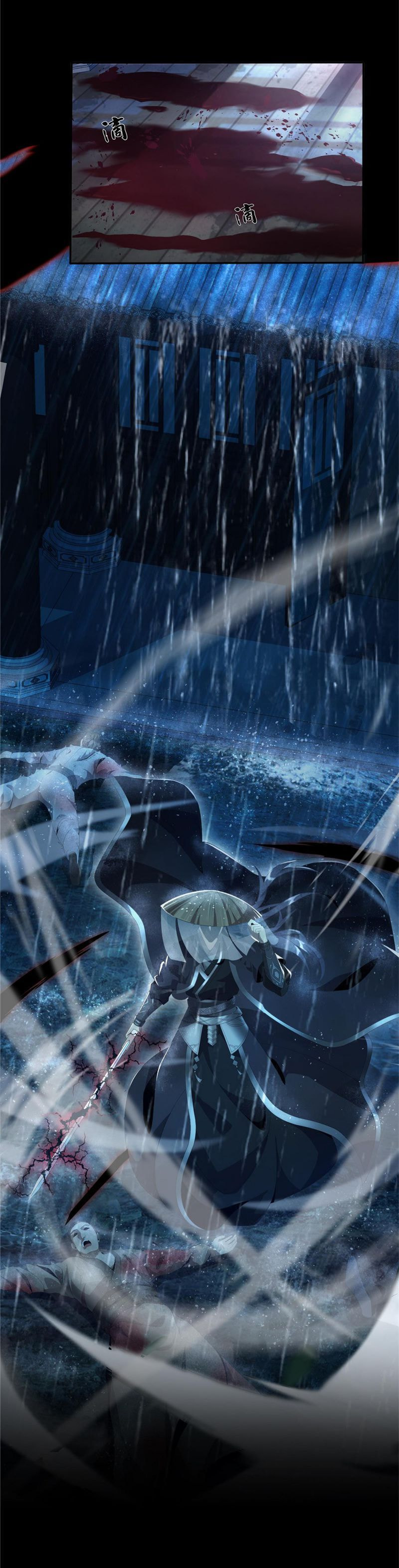 Read Plundering The Heavens (Colored) chapter 0.5 image 5 on Lezhin