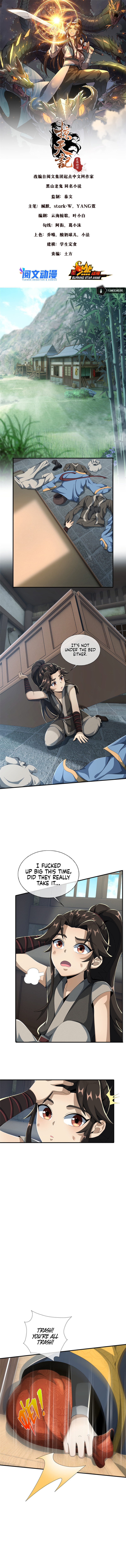 Read Plundering The Heavens (Colored) chapter 14 image 1 on Lezhin